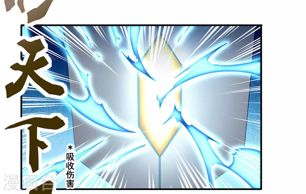 第16话5