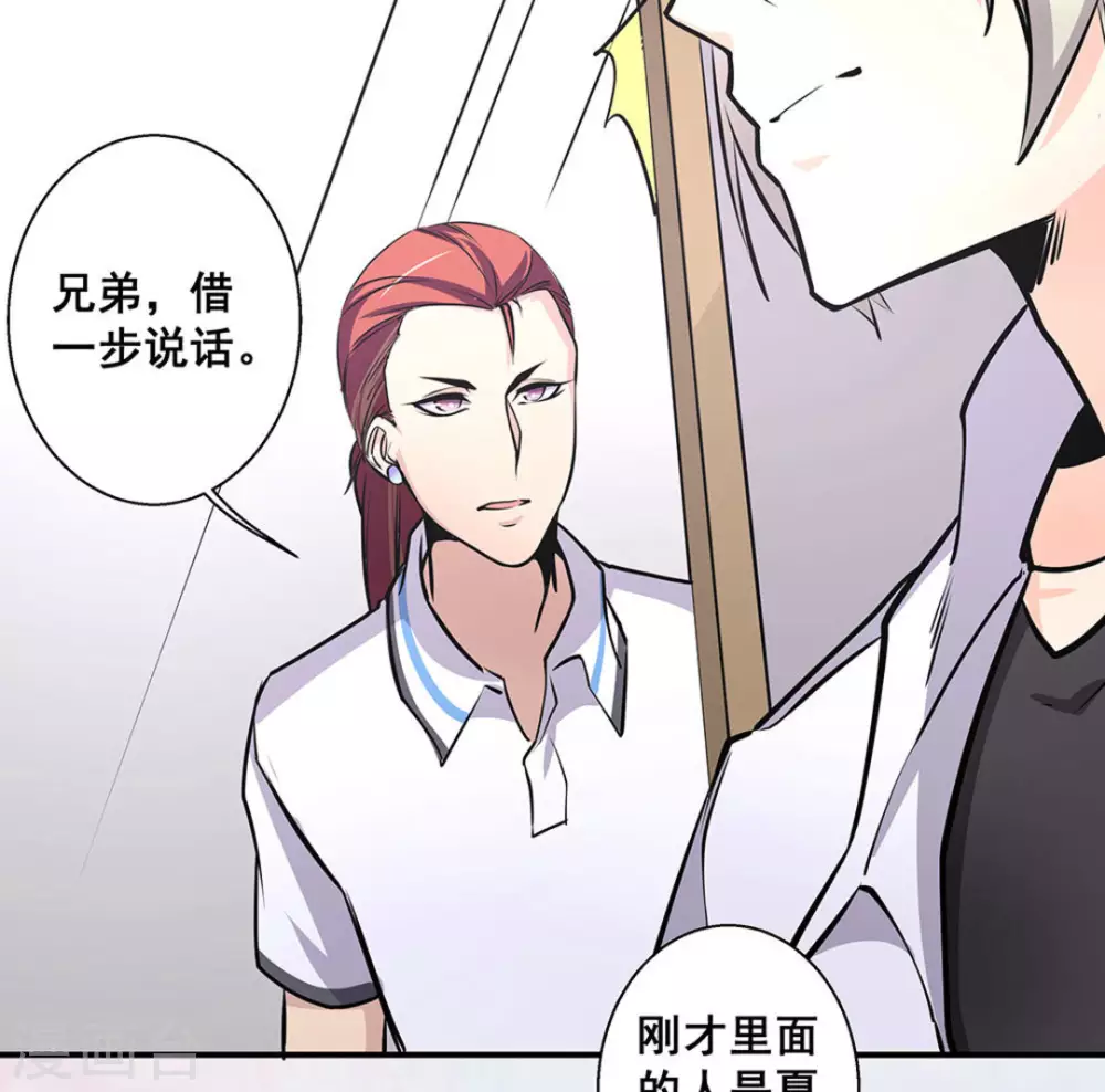 第36话28