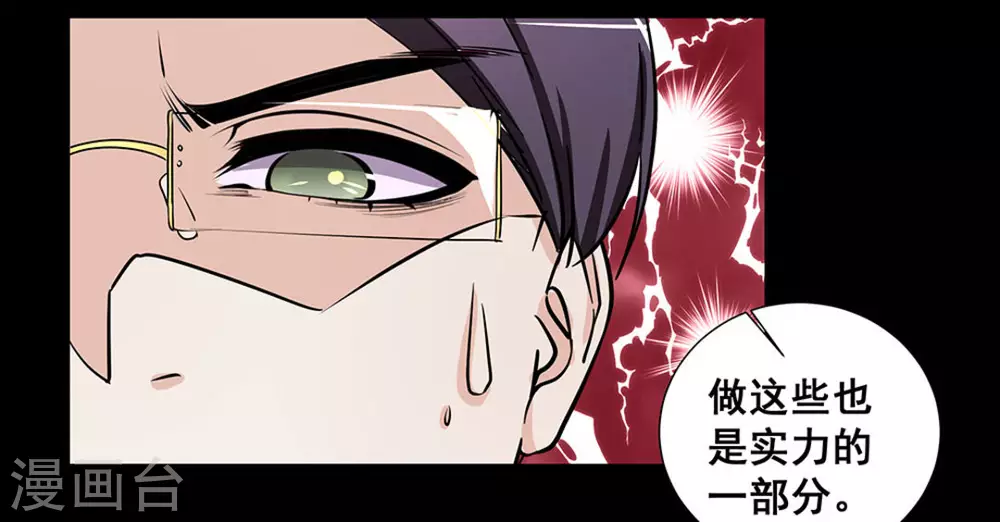 第11话14