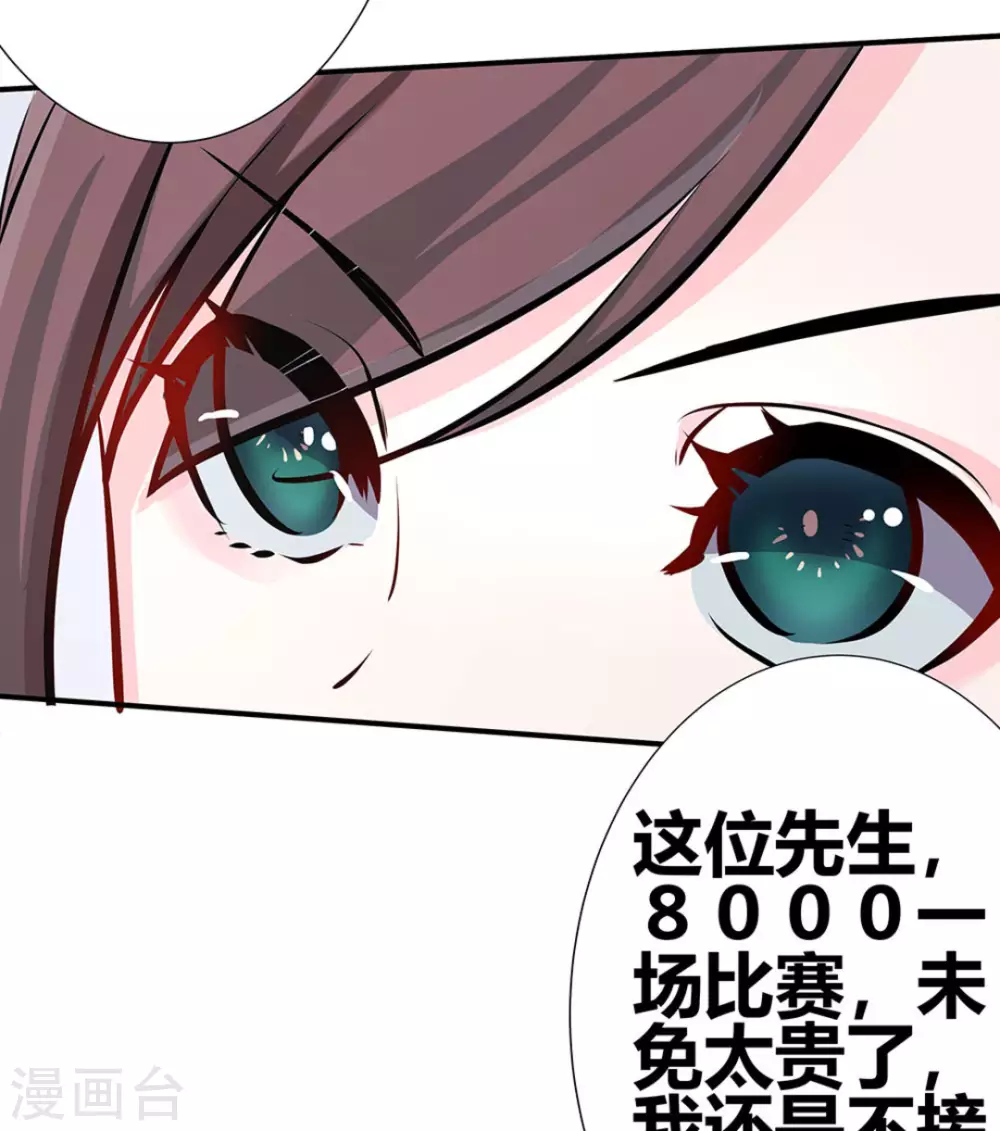 第6话16