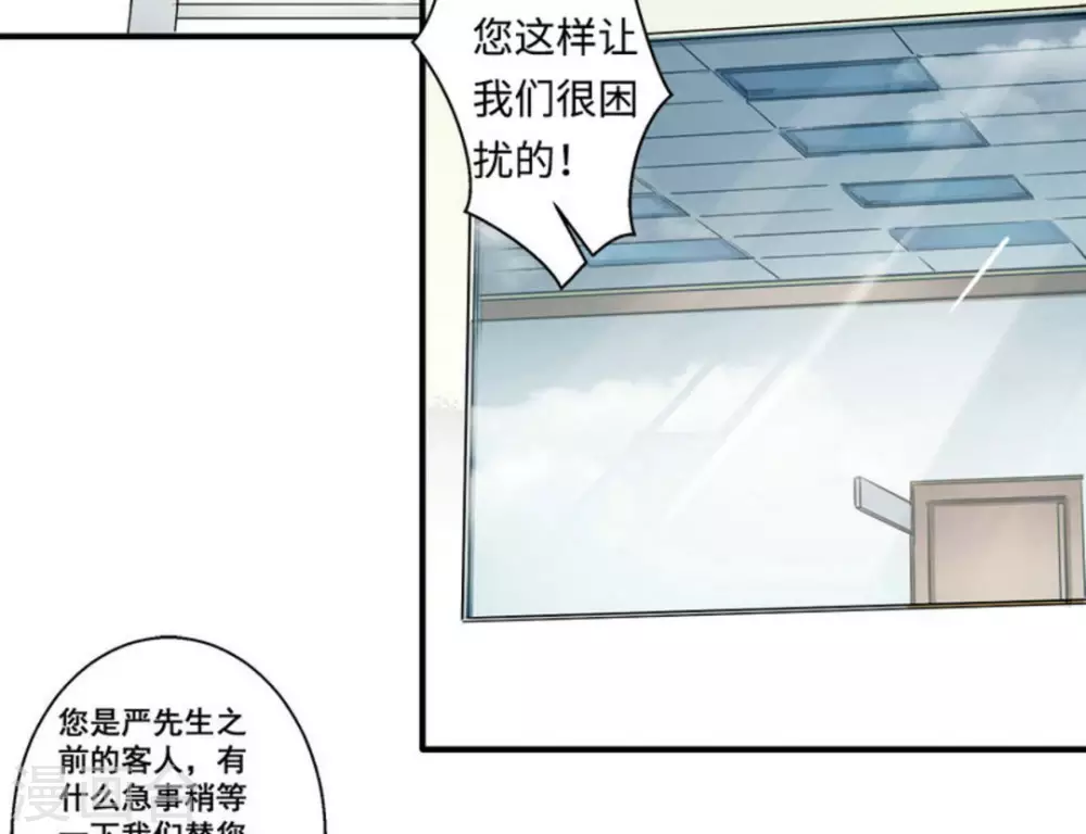 第21话2