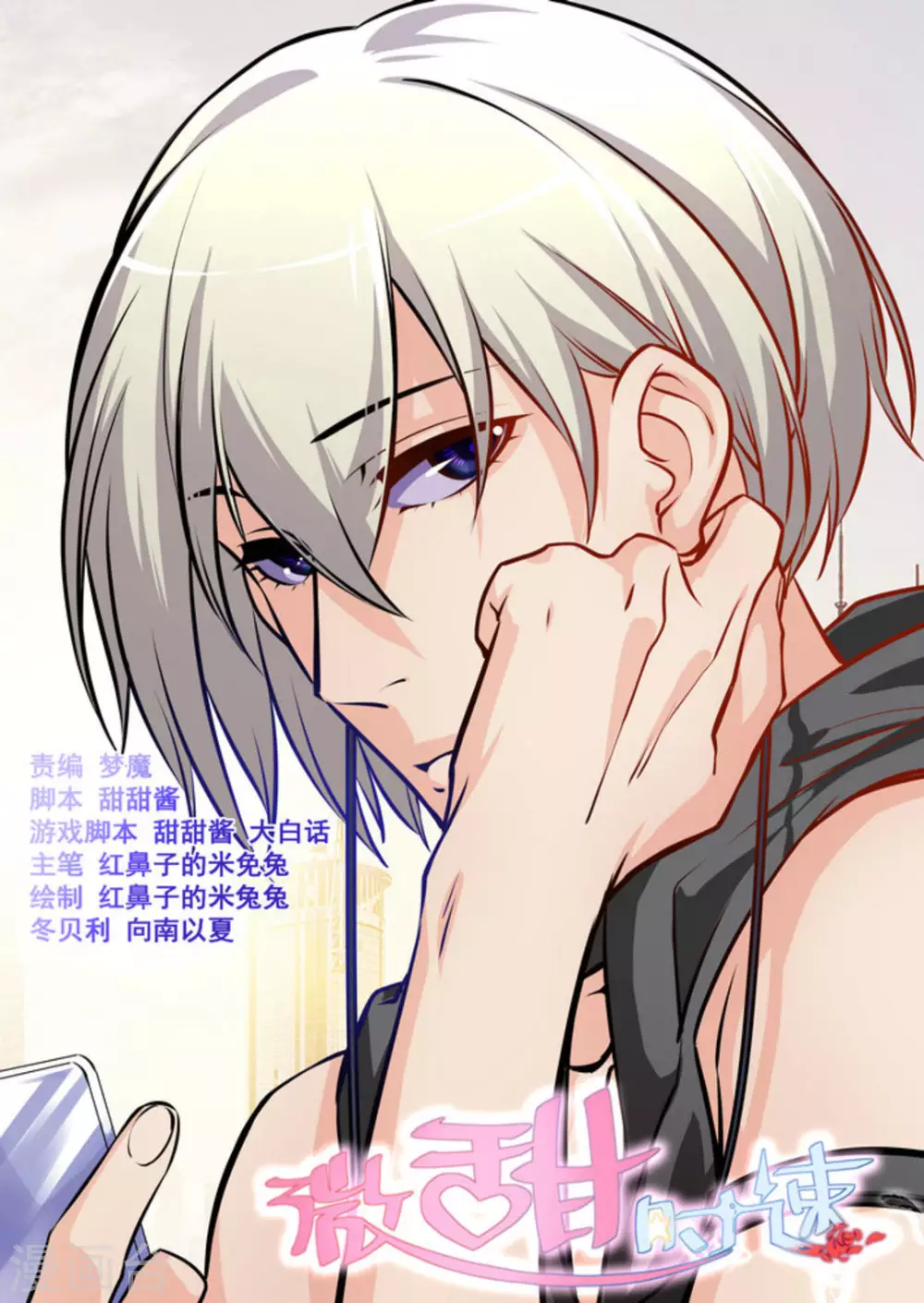 第36话0