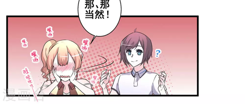 第46话34