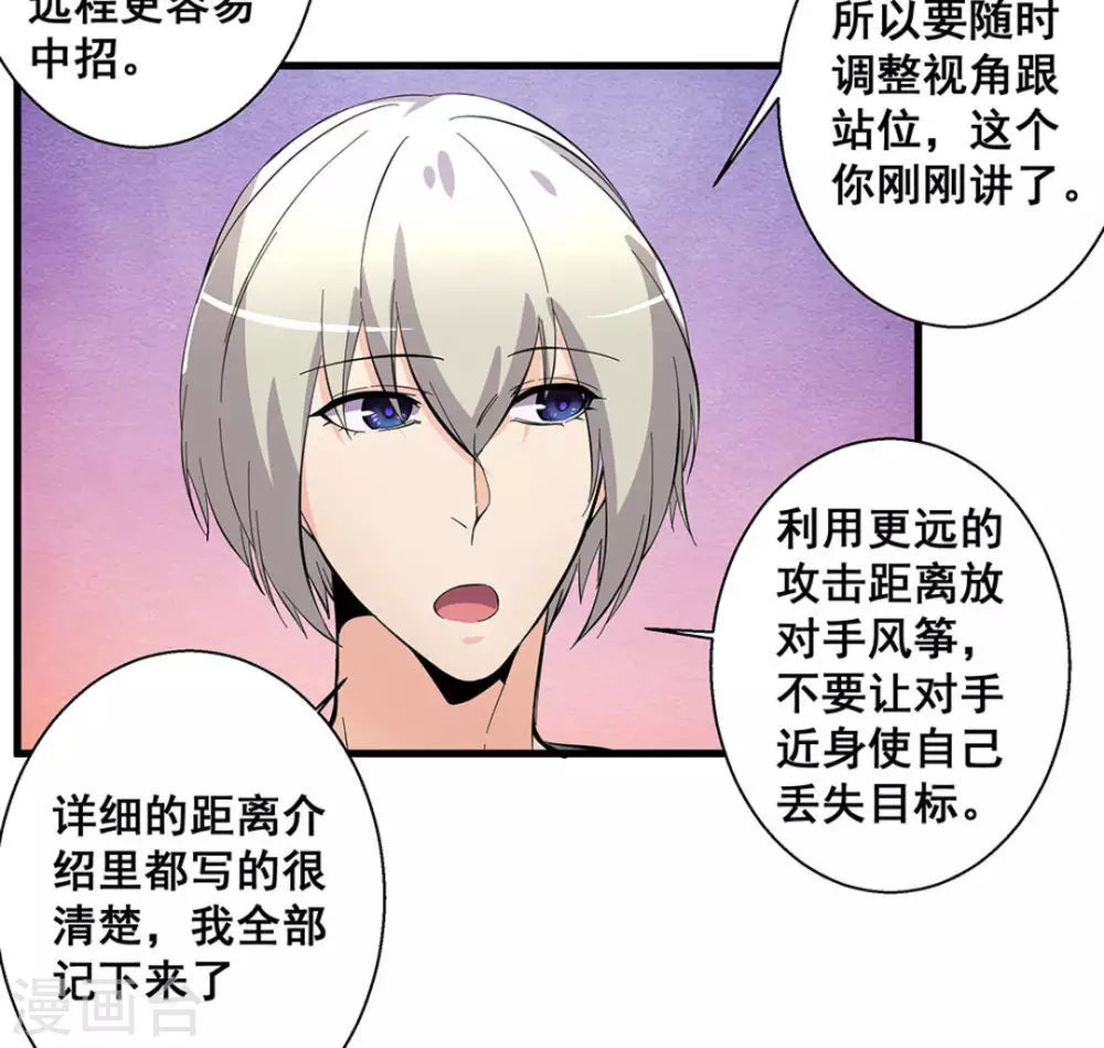 第51话31