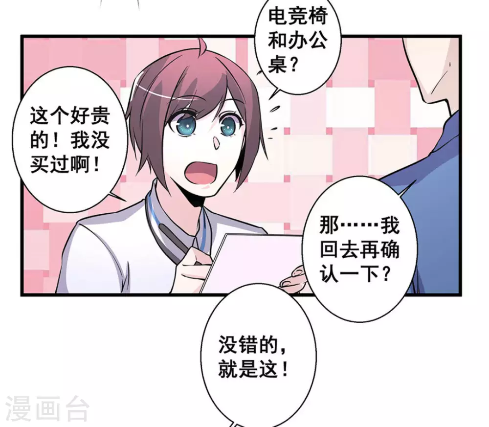 第48话31