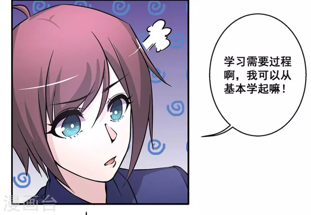 第30话13