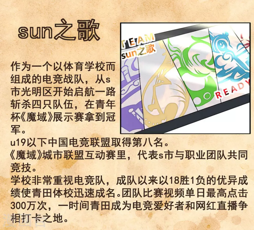第3话68