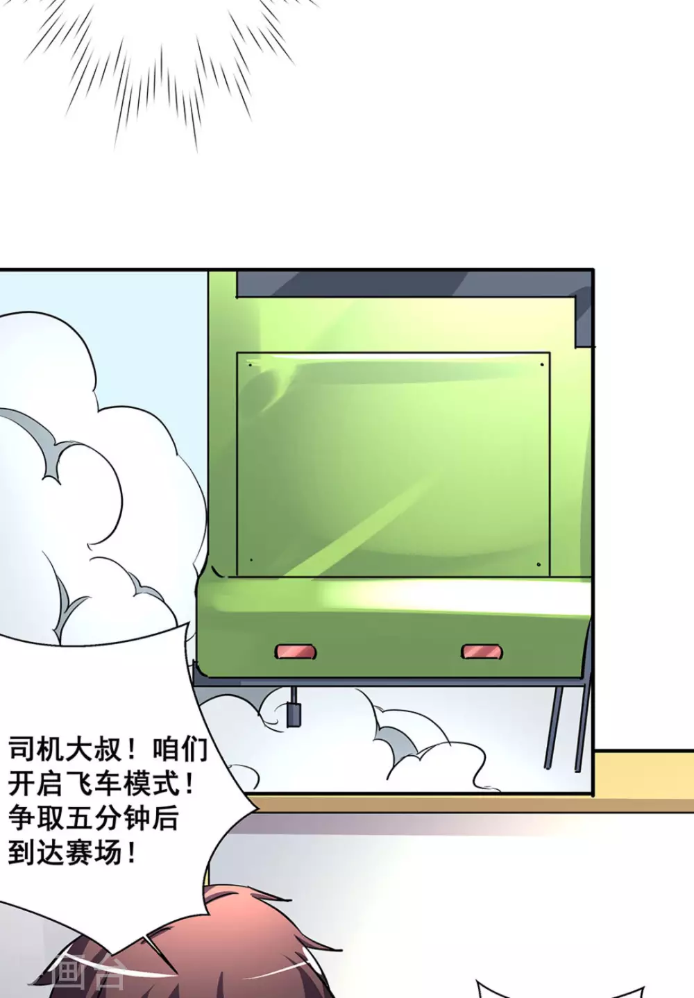 第13话22