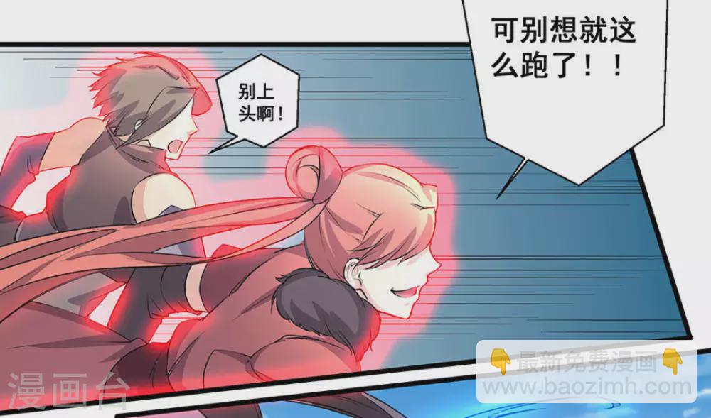 第44话3