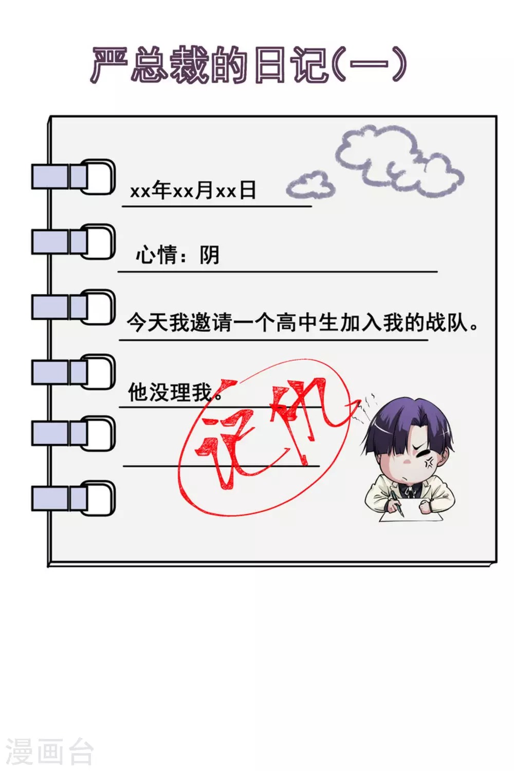 第14话50