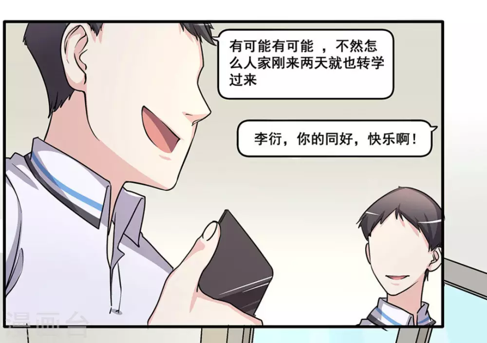 第27话27