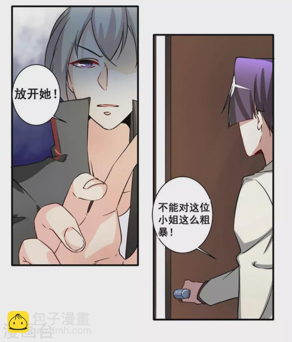第21话25