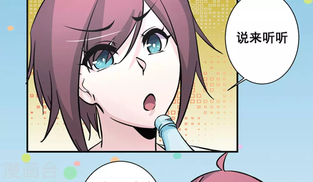 第38话18