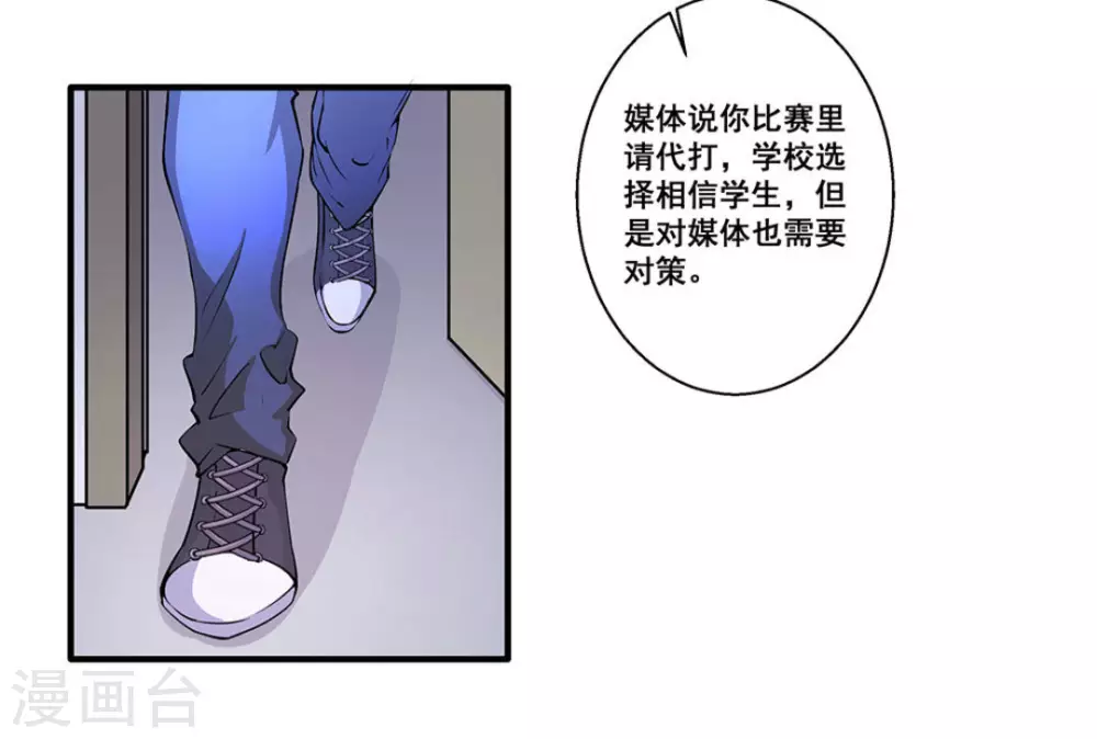 第26话22