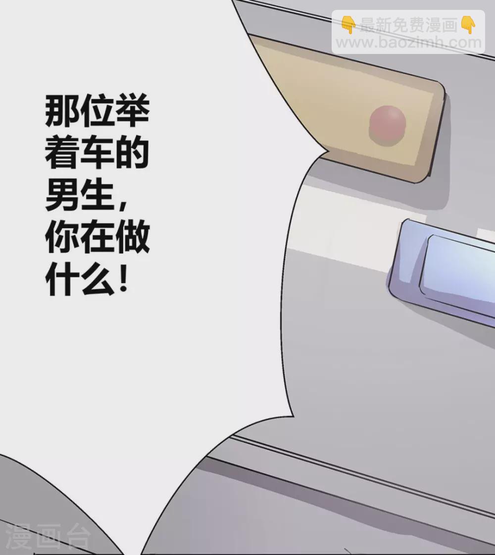 第3话23