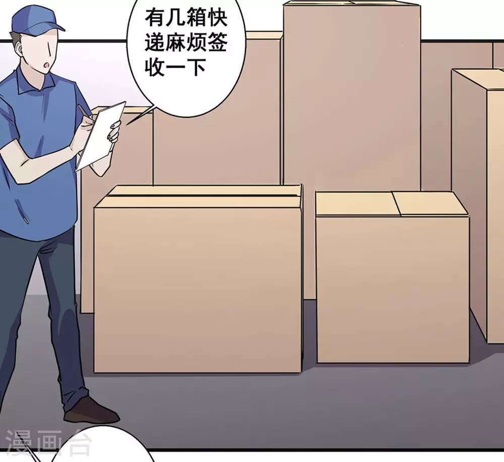 第48话27