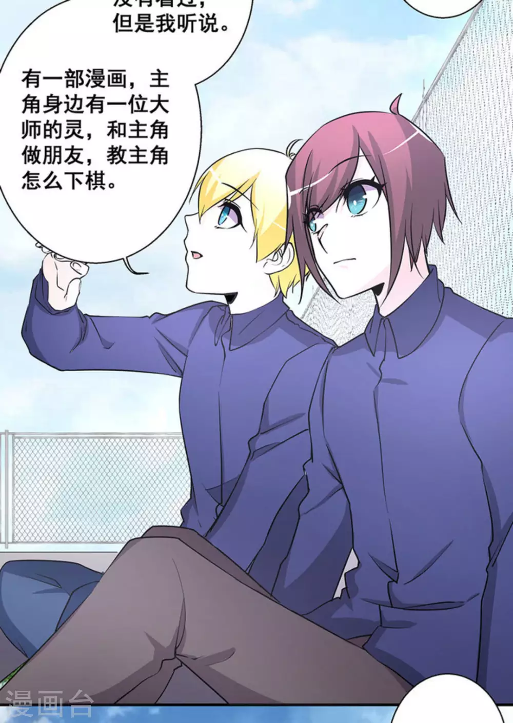 第31话6