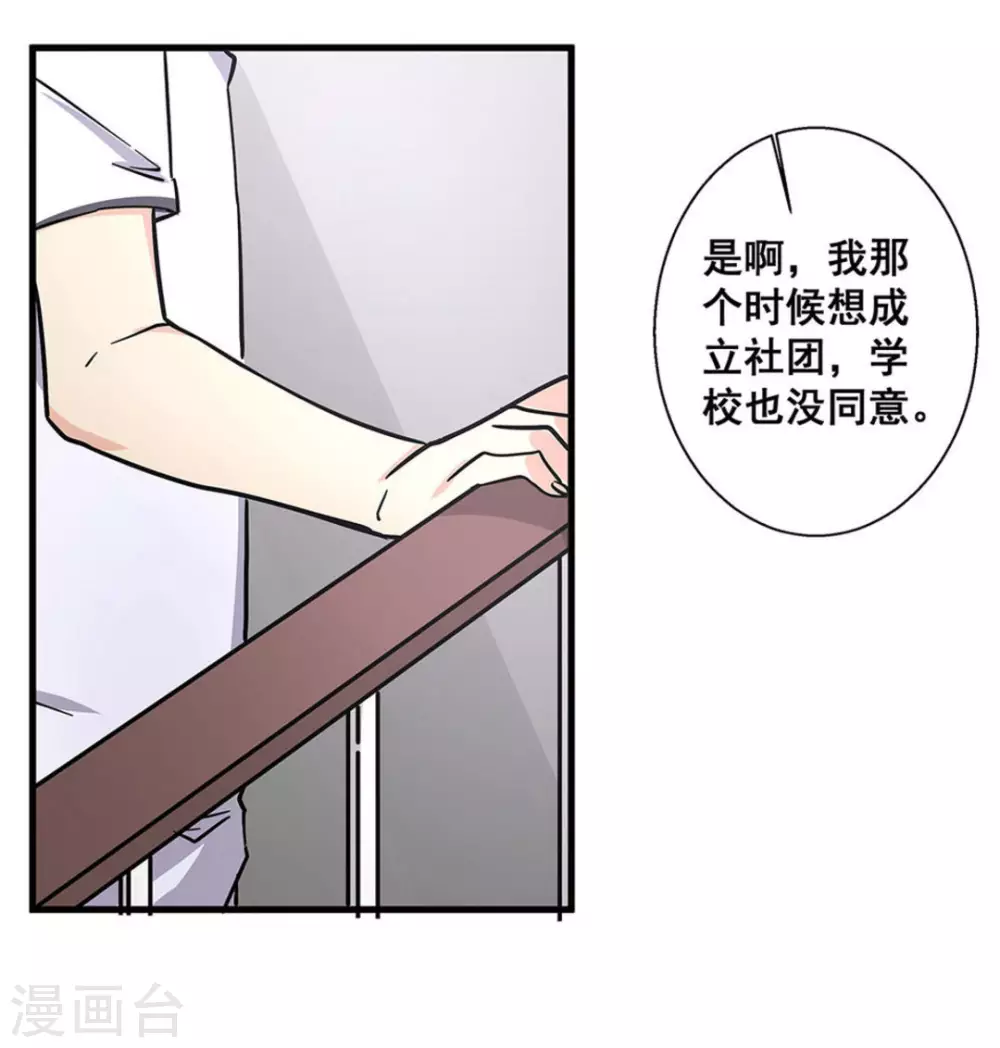 第47话26