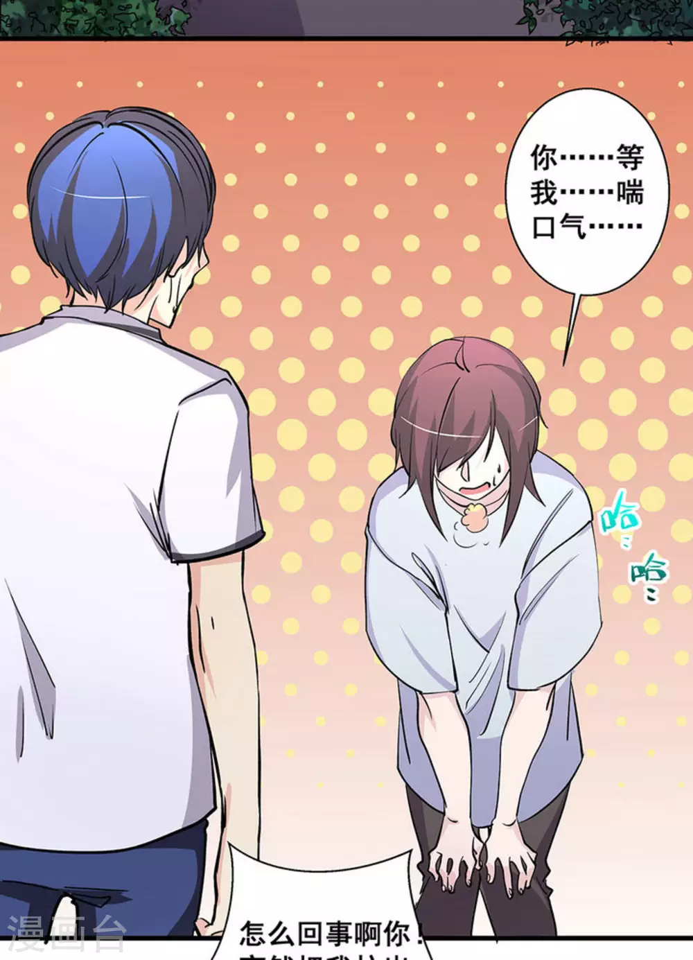 第39话25
