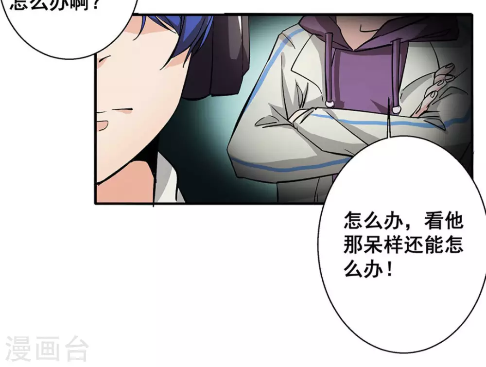 第19话6