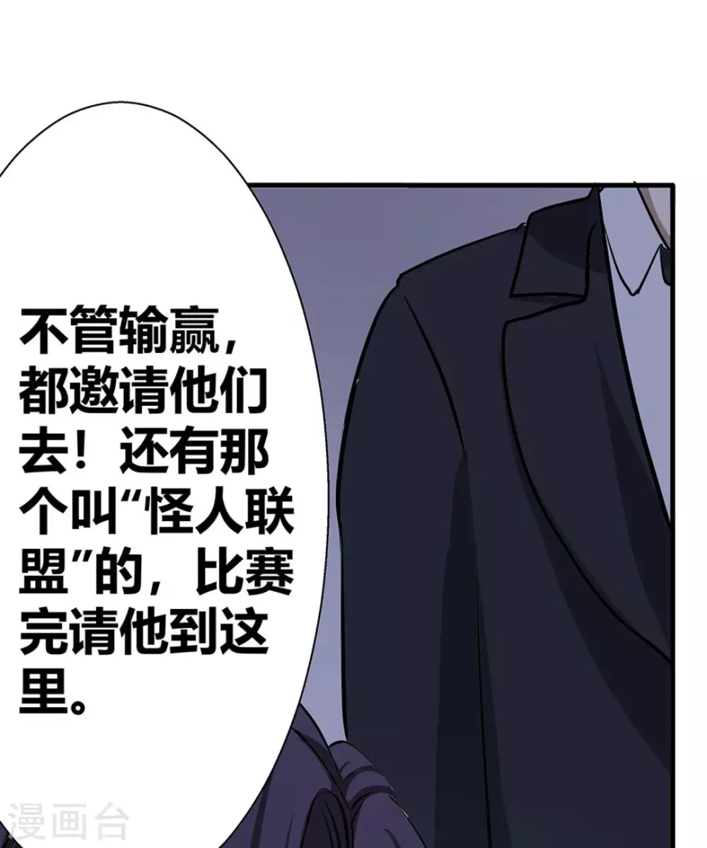 第3话62