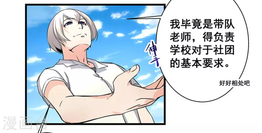 第48话10
