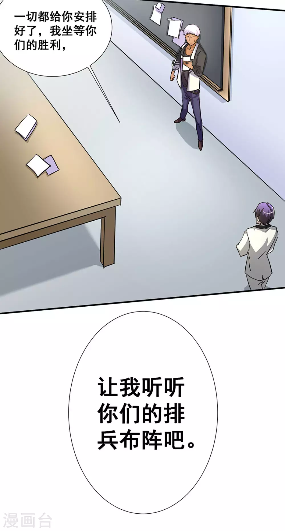 第14话49