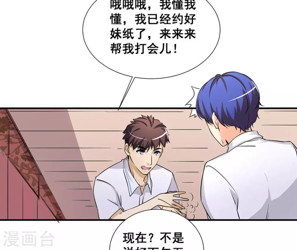 第10话40