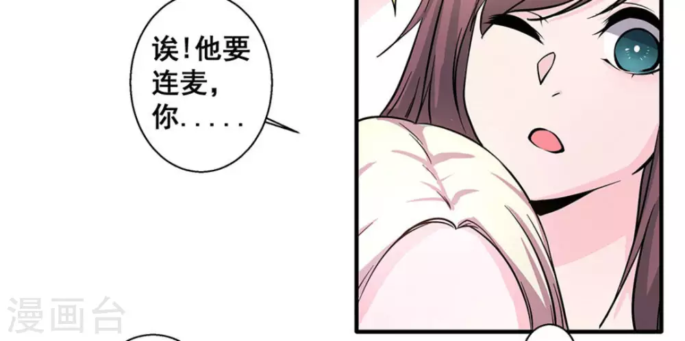 第23话10