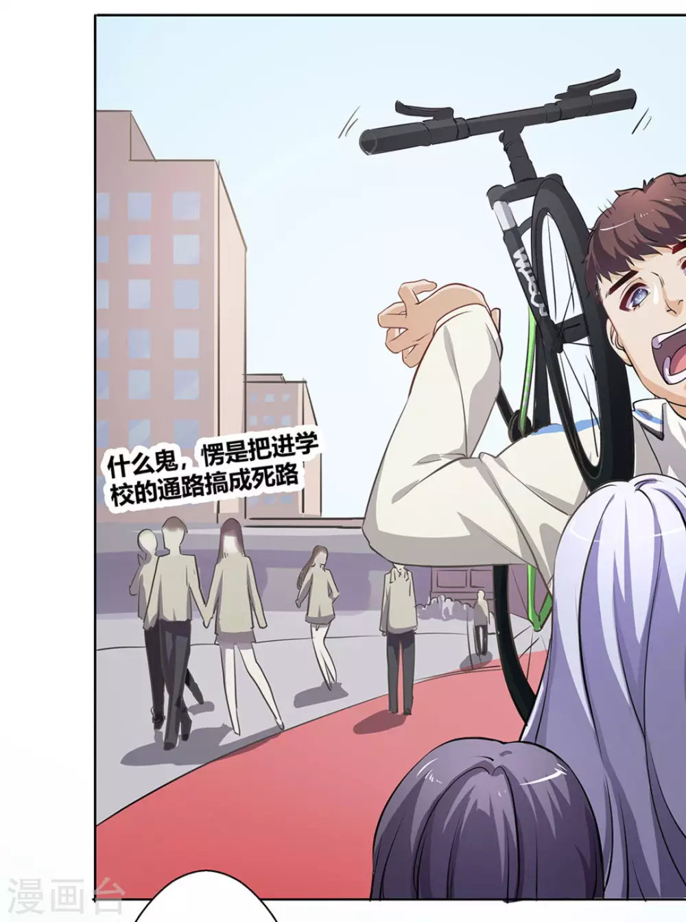 第3话14