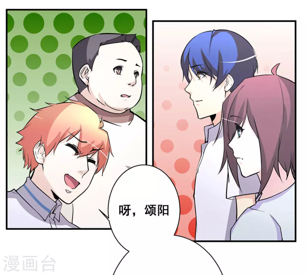 第38话4