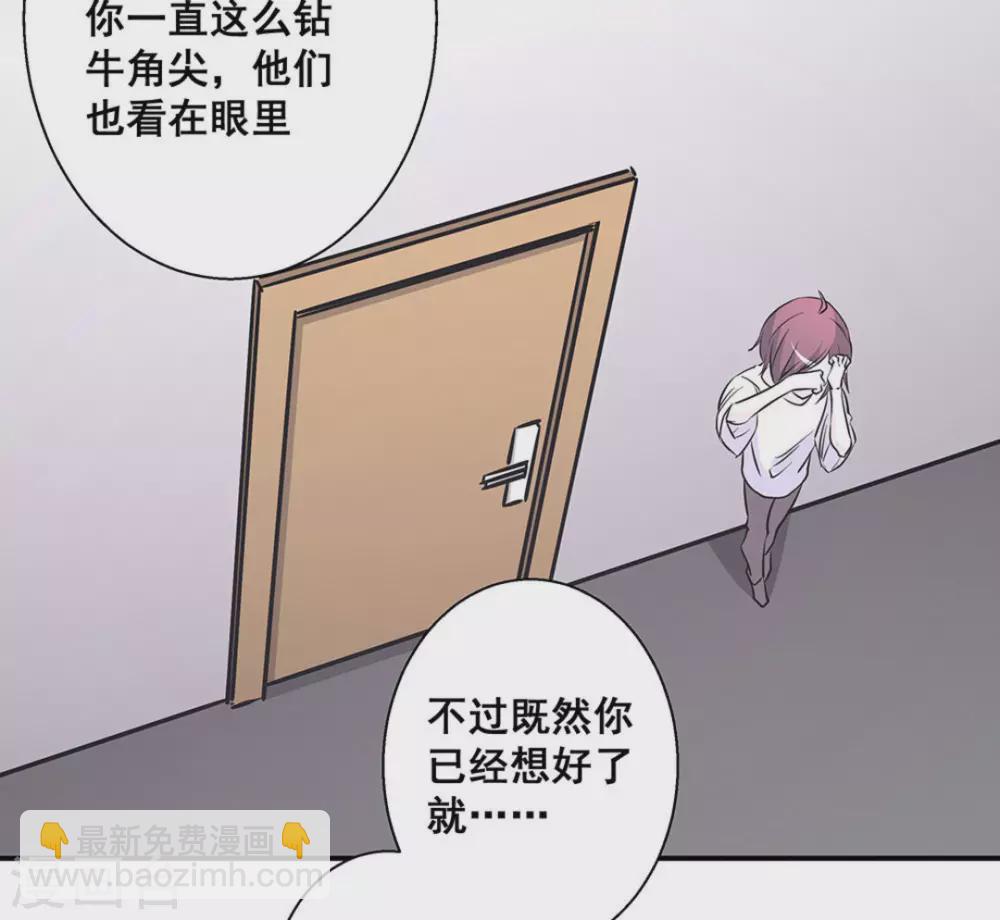 第38话41