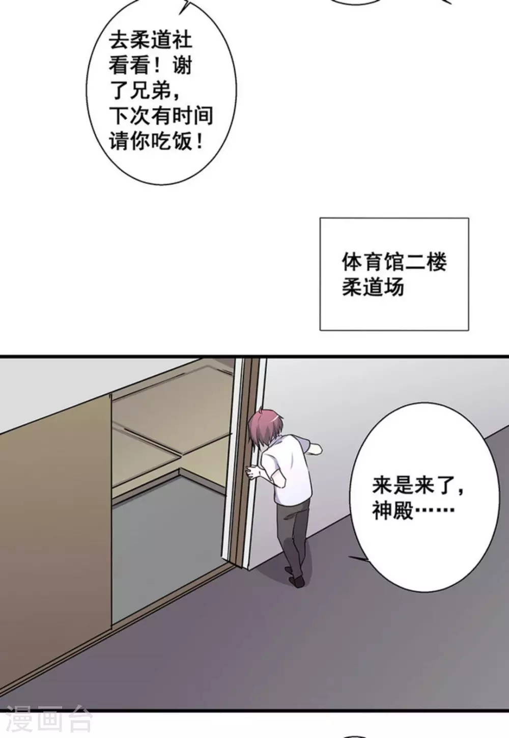第45话28