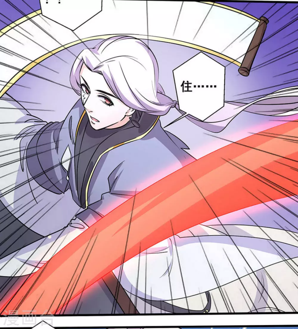第44话12