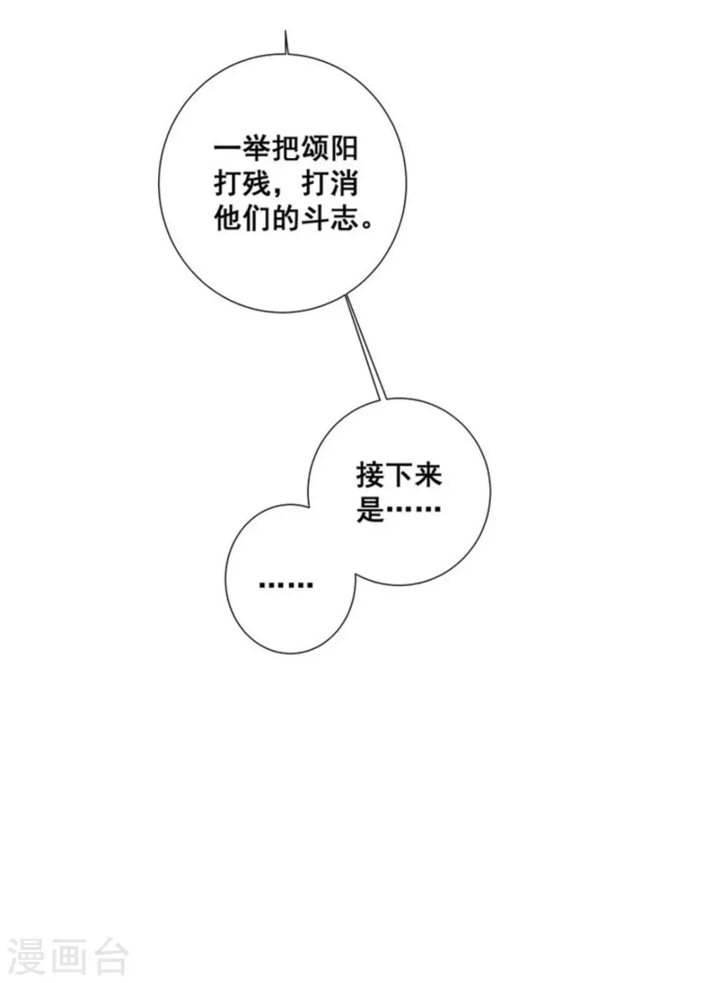 第15话8