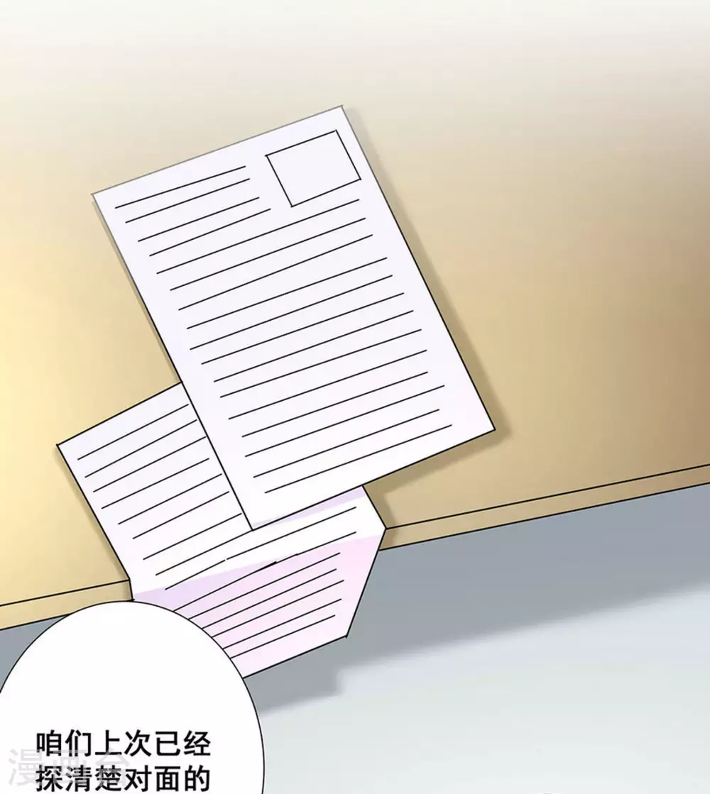第15话1