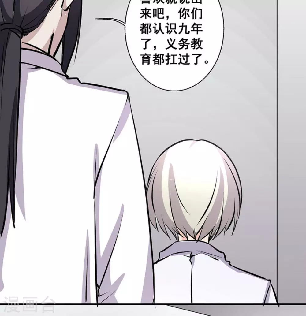 第37话24