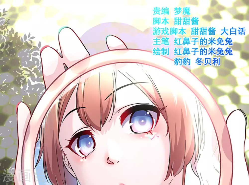 第10话0