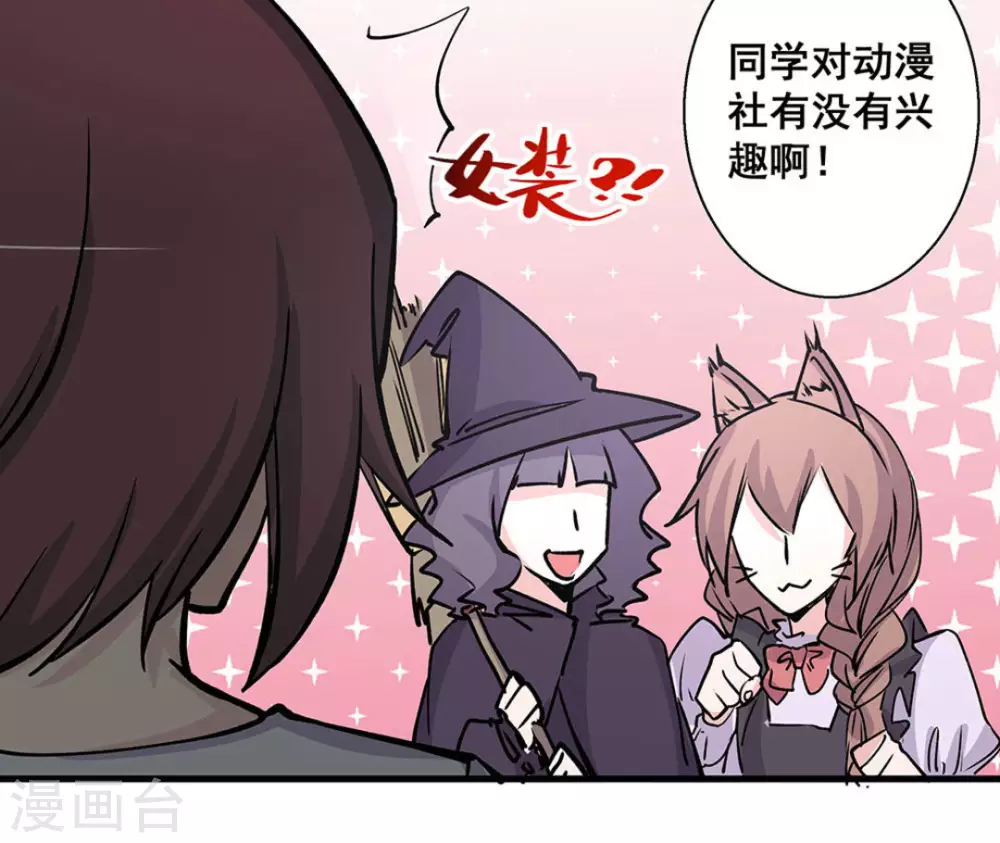 第39话10