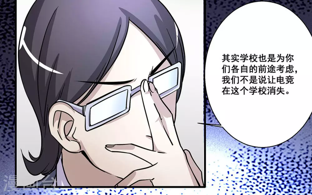 第26话26