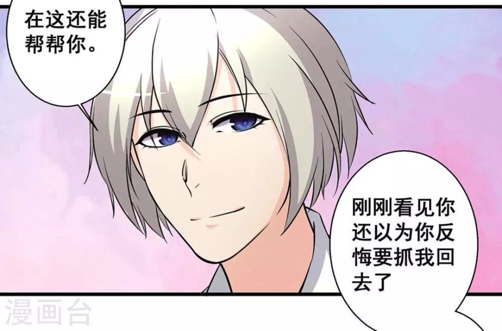 第49话13
