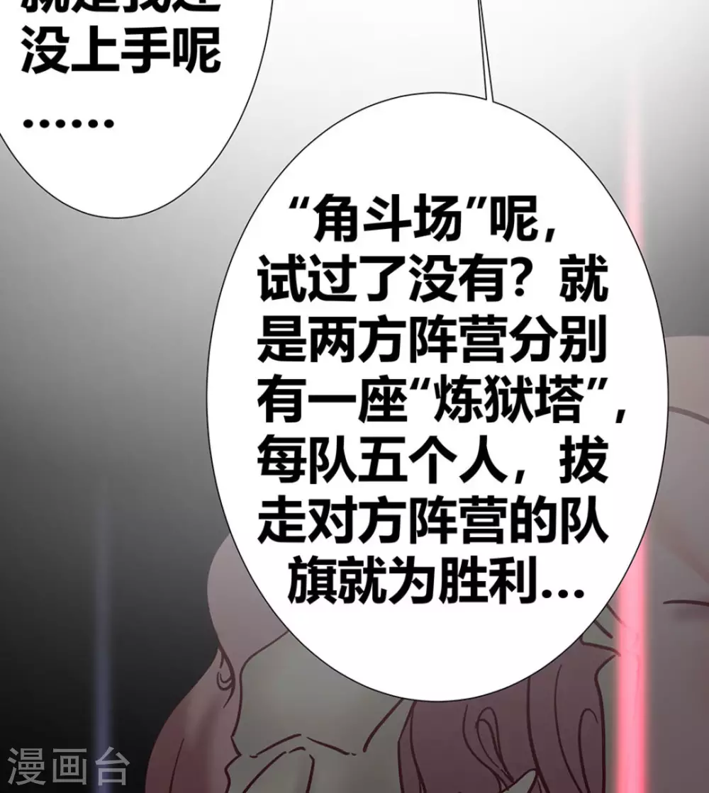 第4话14