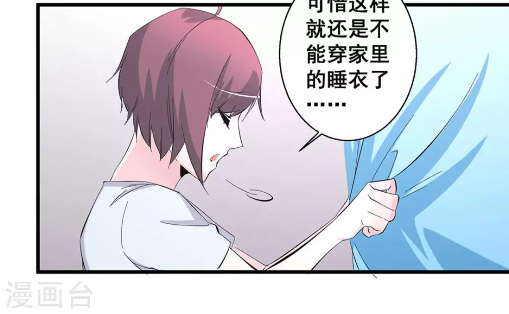 第52话9