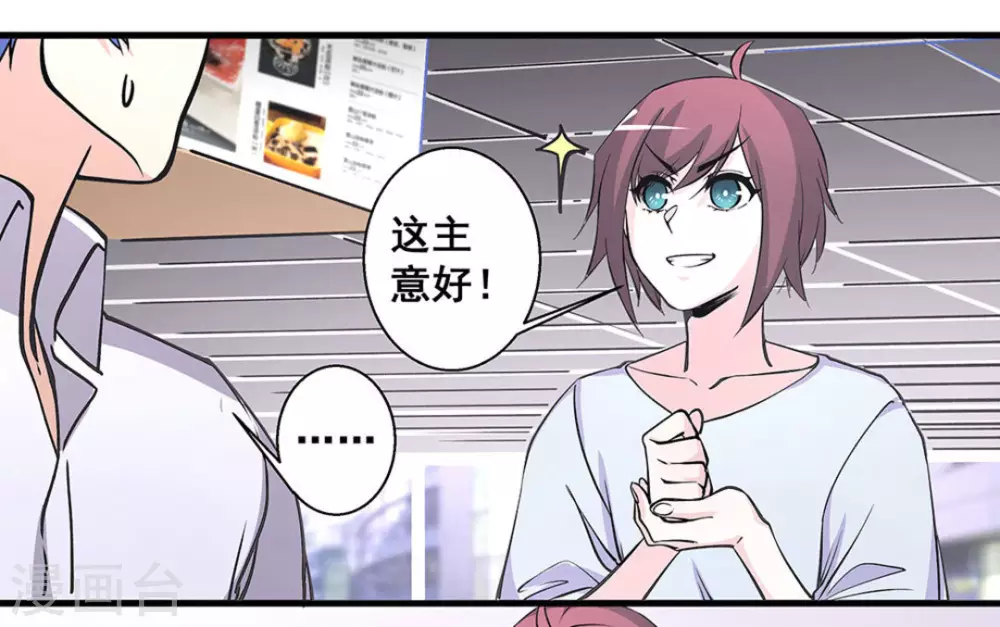 第40话15