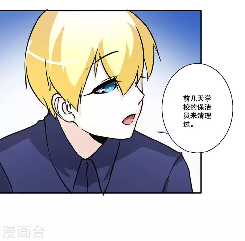 第29话34