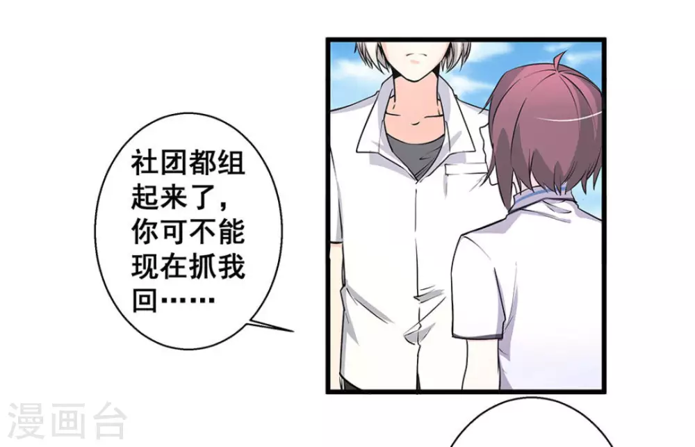 第48话2