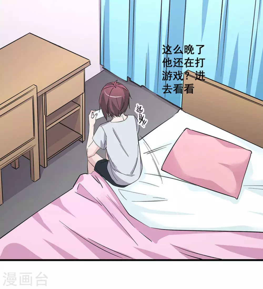 第51话35
