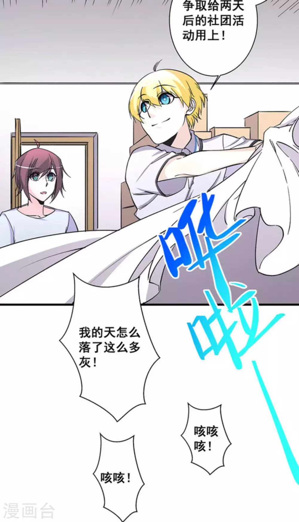 第41话15