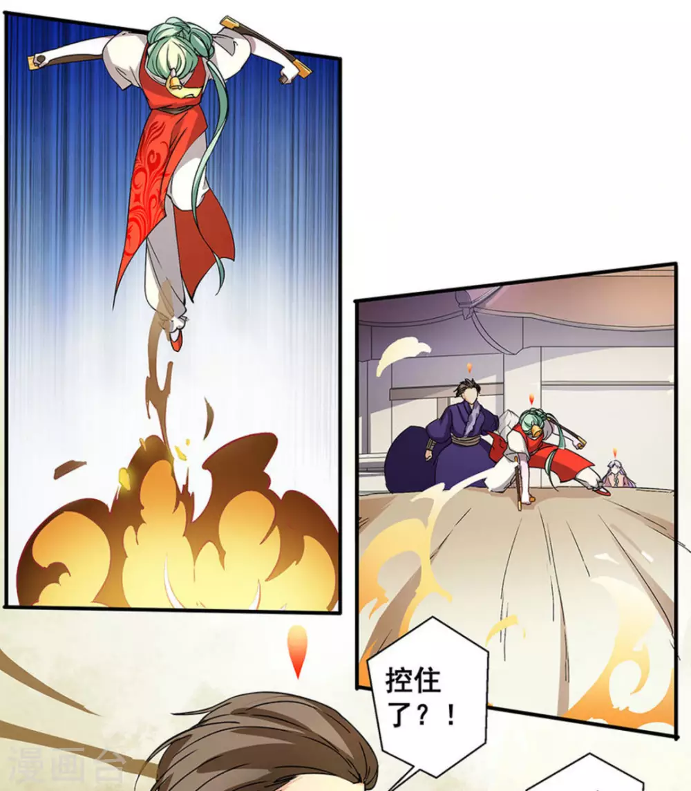 第18话5