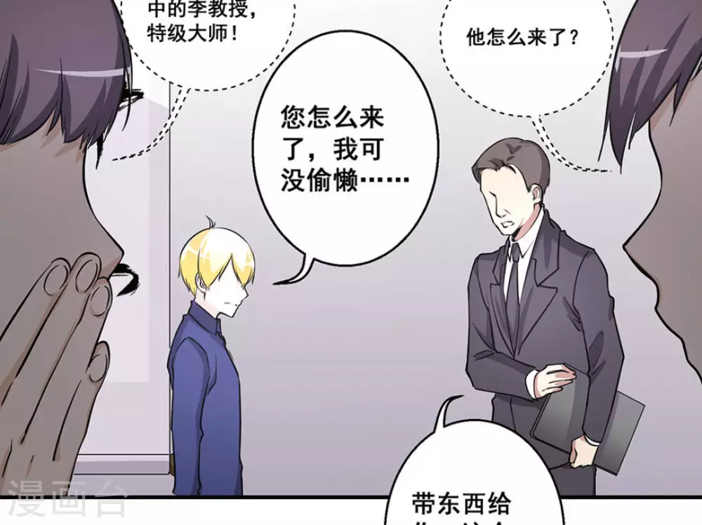 第30话23